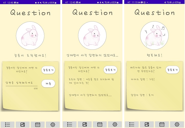 질문1