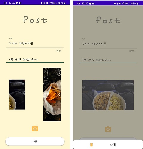 앨범 2
