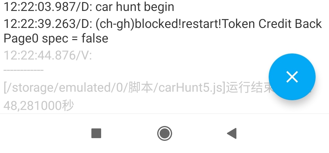 Адаптация разрешения · Issue #14 · yaldabaoth444/Asphalt9 · GitHub