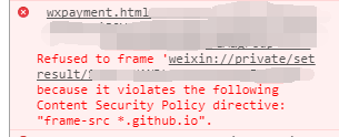 csp的报错vconsole看不到 · Issue #150 · Tencent/vConsole · GitHub