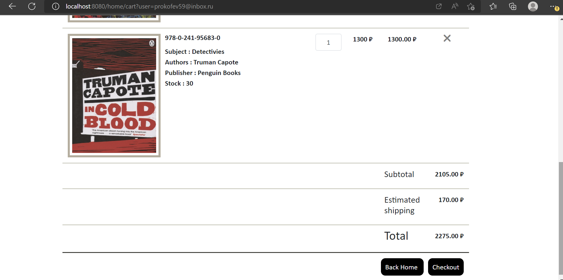 GitHub - Chaitanya5448/Online-Book-Store-in-Java