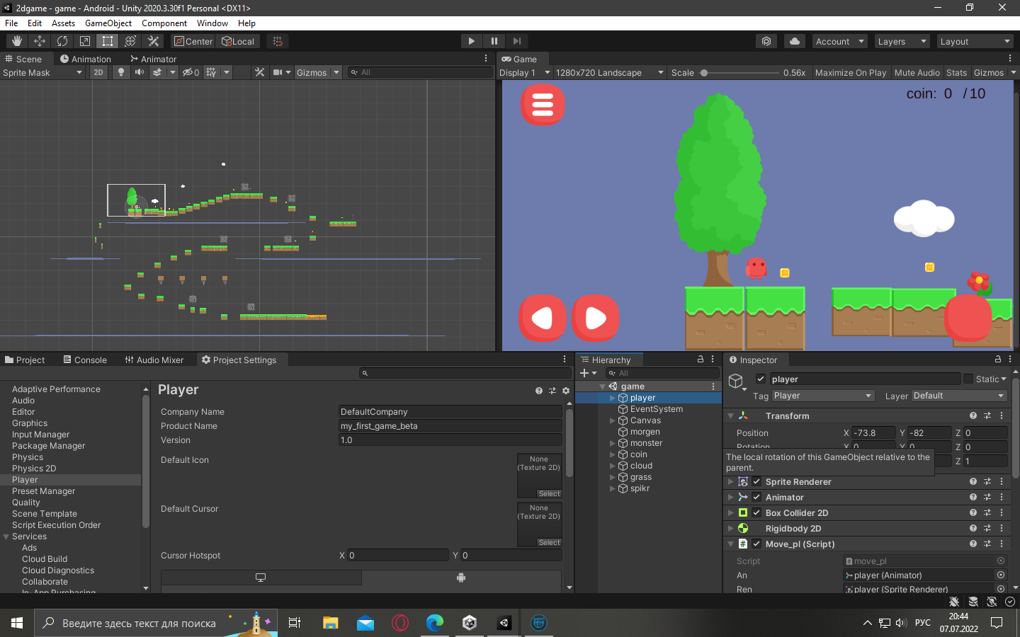 GitHub - arua2002/my_game_mobyle