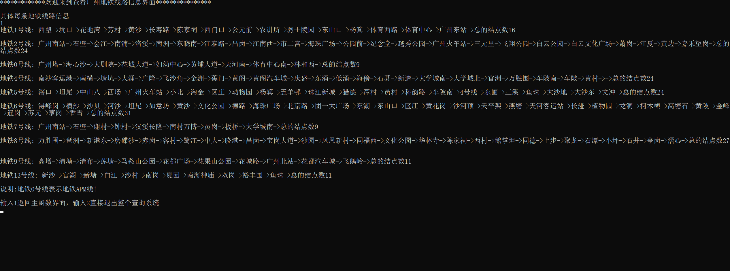 屏幕截图 2021-10-06 220928