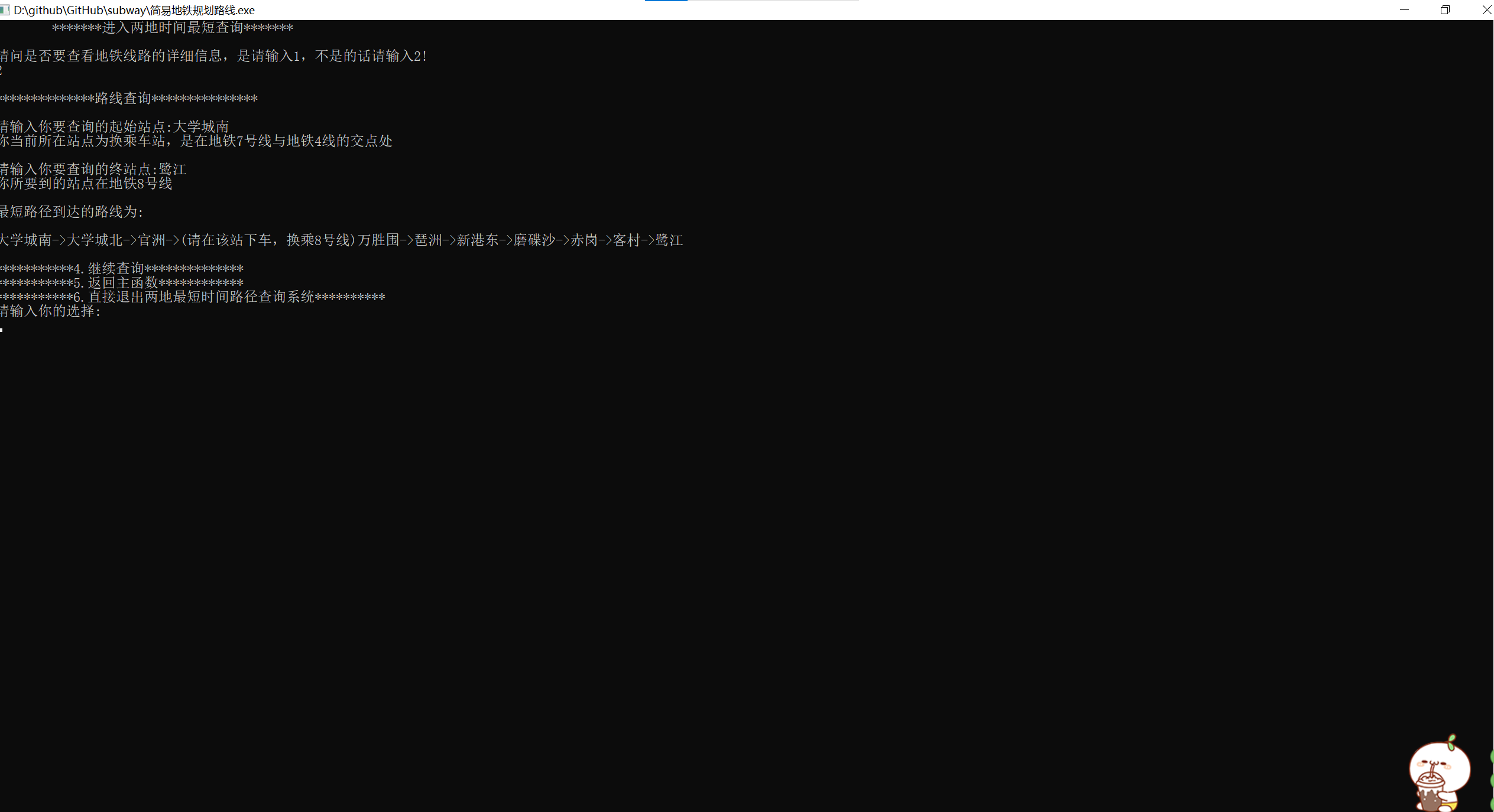 屏幕截图 2021-10-06 221054