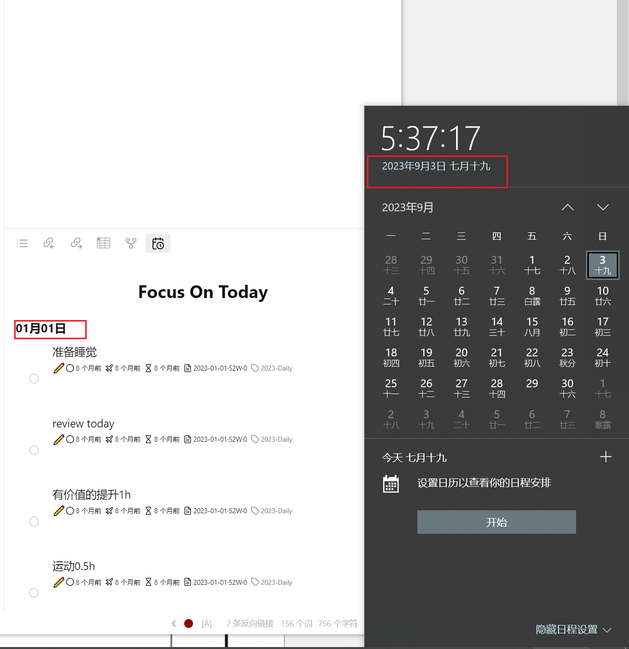 Is it possible to specify a date to start displaying issue 67