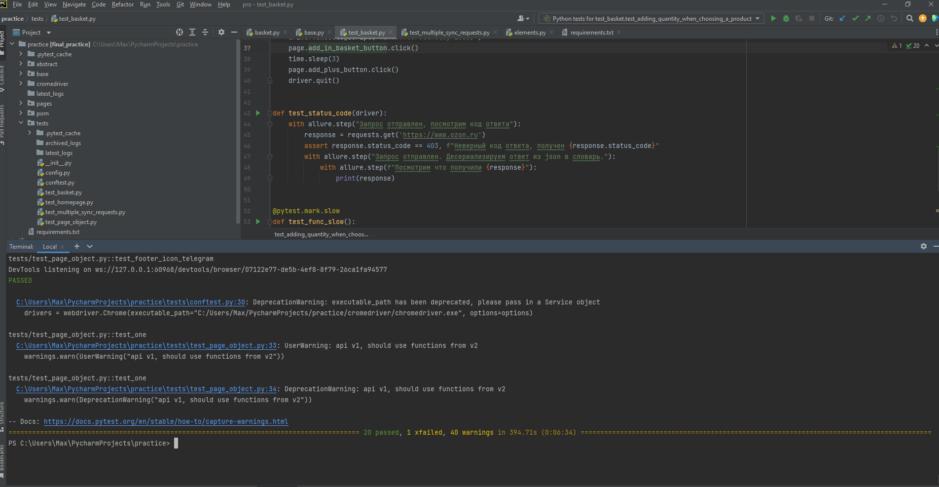 python beta 2 released for testing the experimental... GitHub - JetiMax/ozon