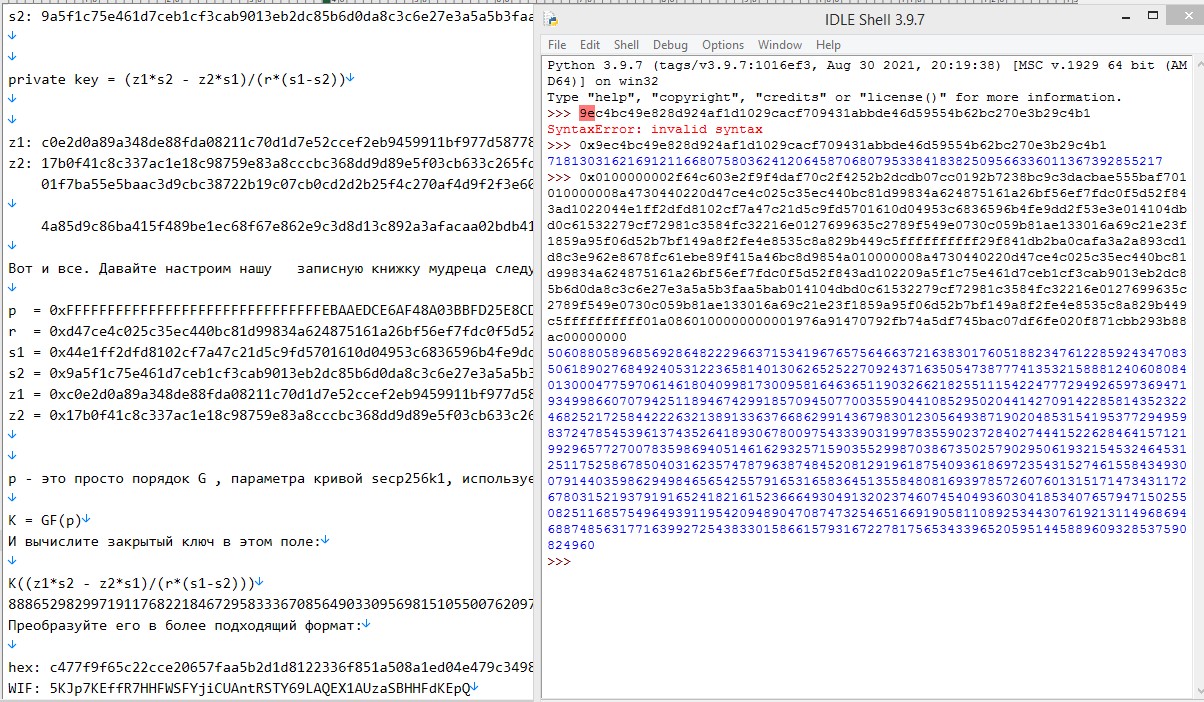 How to calculate the bitcoin messagehash · GitHub