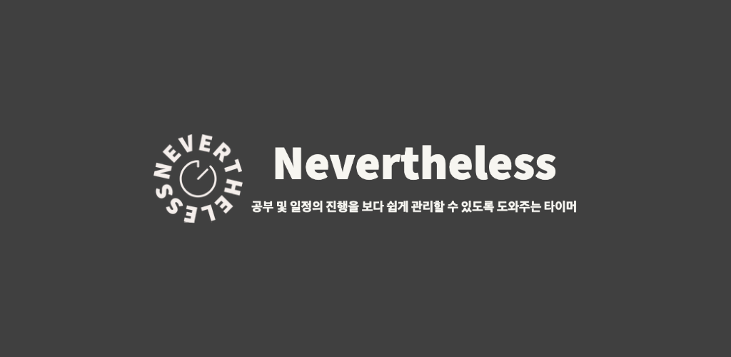 nevertheless