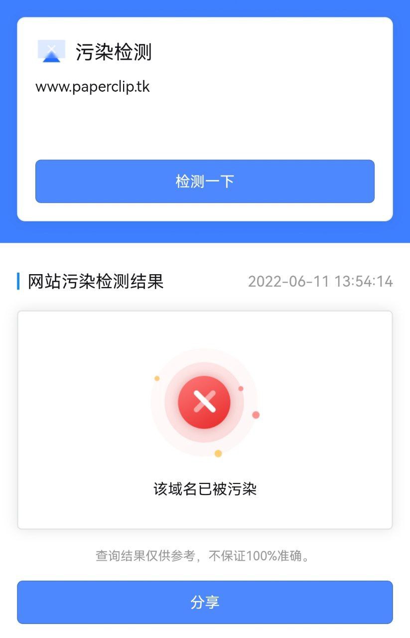 8AA5E6AC-EC80-4FD0-BBC4-4B3F34D78A02