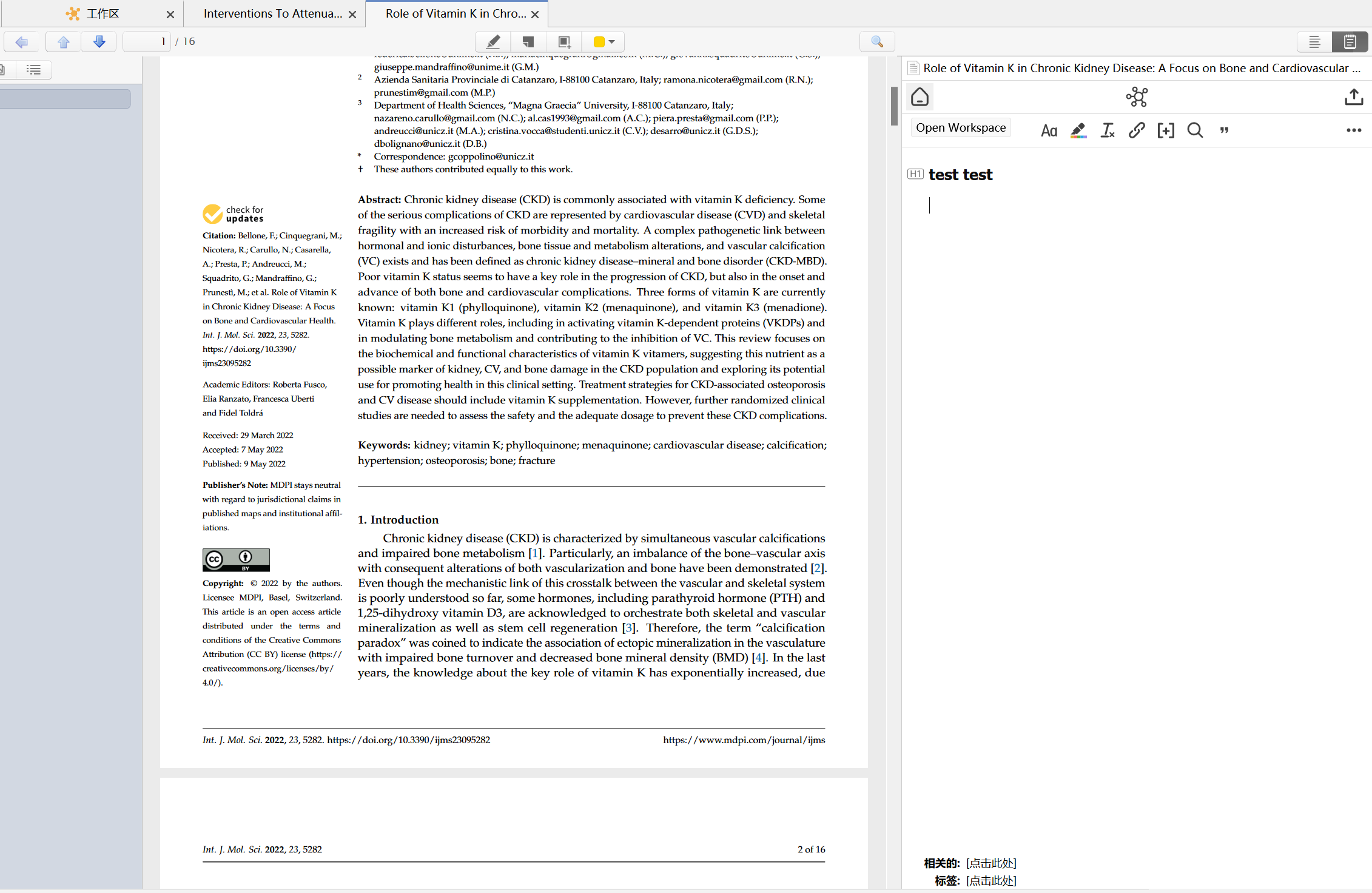 工作区内的home按钮无法切换主笔记 · Issue #213 · windingwind/zotero-better-notes · GitHub