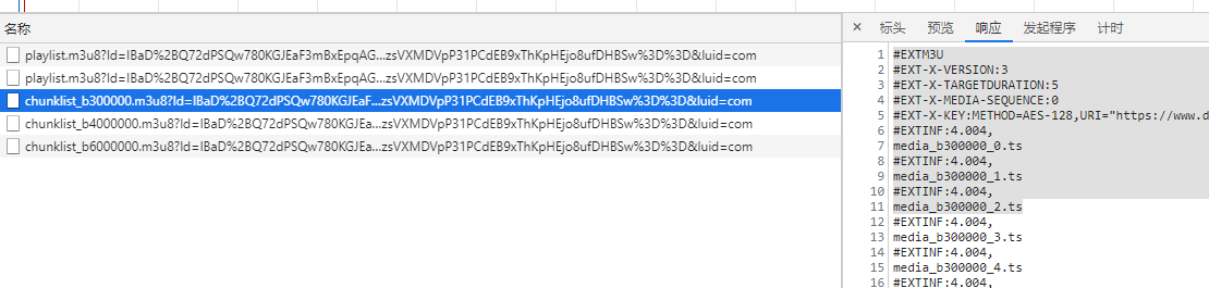 新手 你們用什麼軟件 獲取 M3U8 · Issue #517 · nilaoda/N_m3u8DL-CLI · GitHub