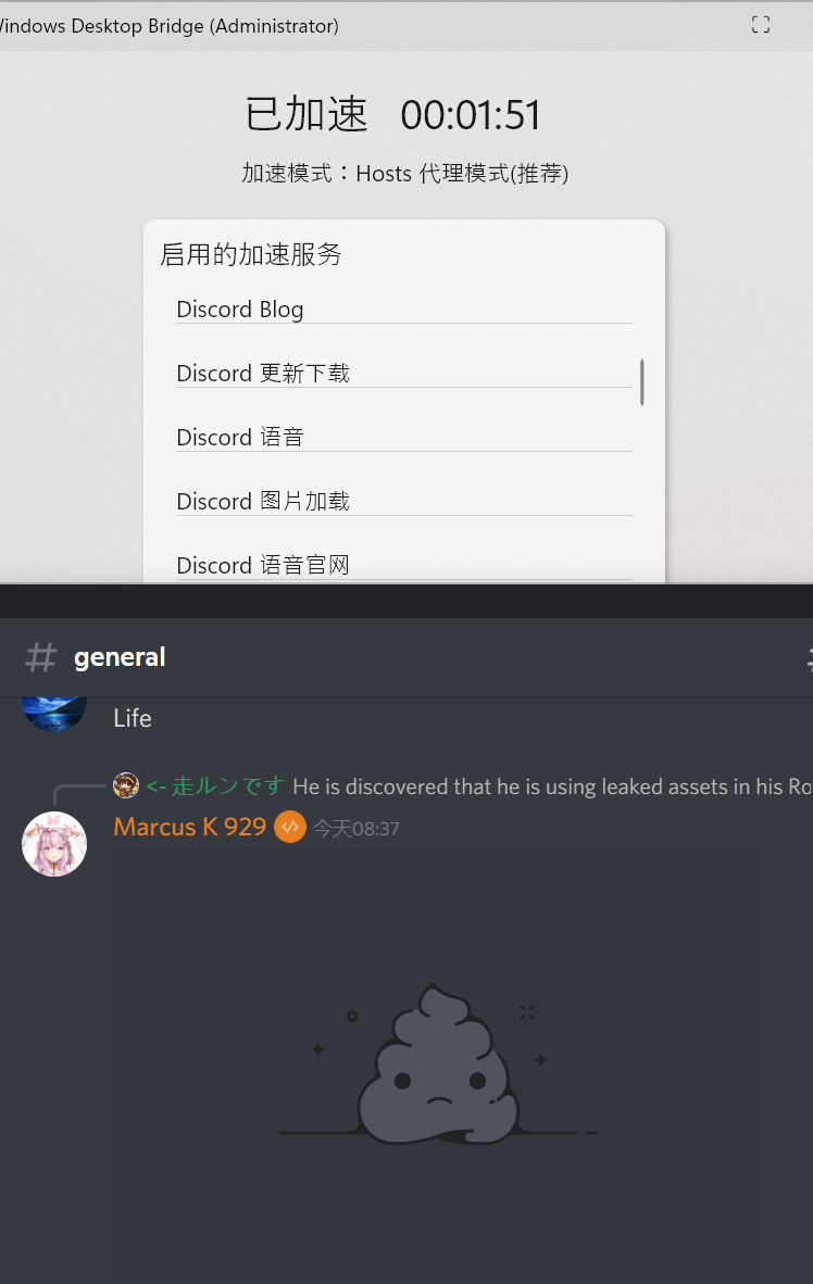 屏幕截图 2022-01-29 095835