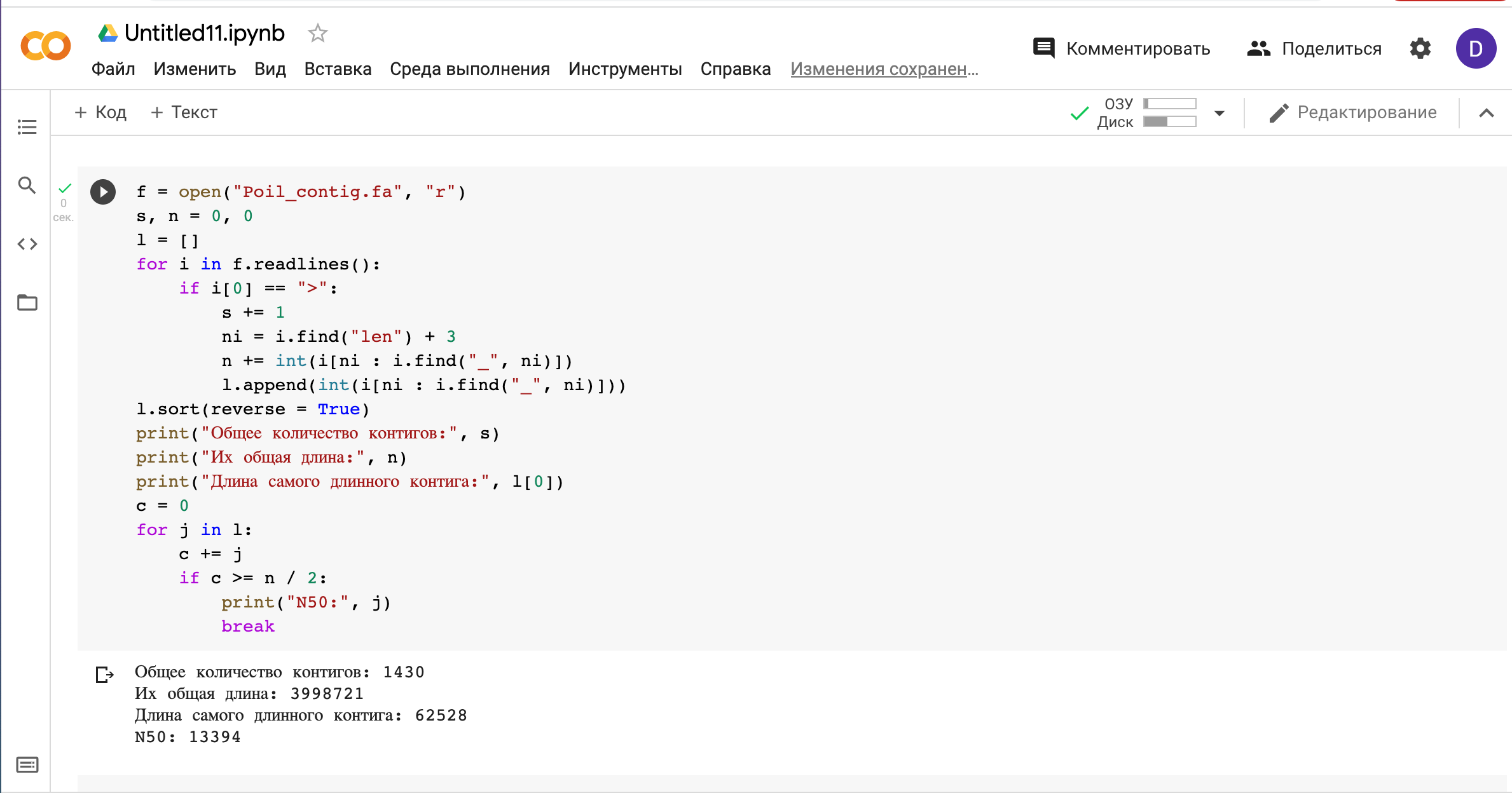 GitHub - Meldanka/hse21_hw1