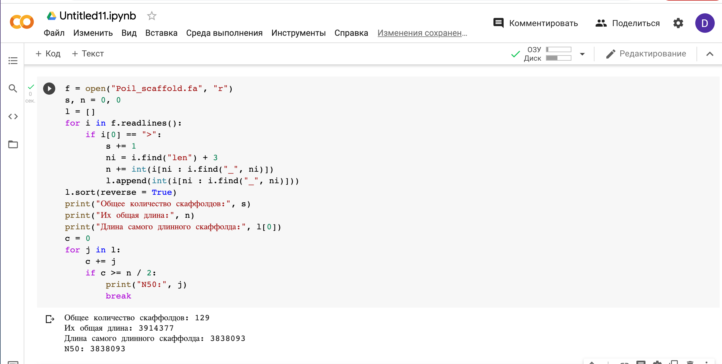 GitHub - Meldanka/hse21_hw1