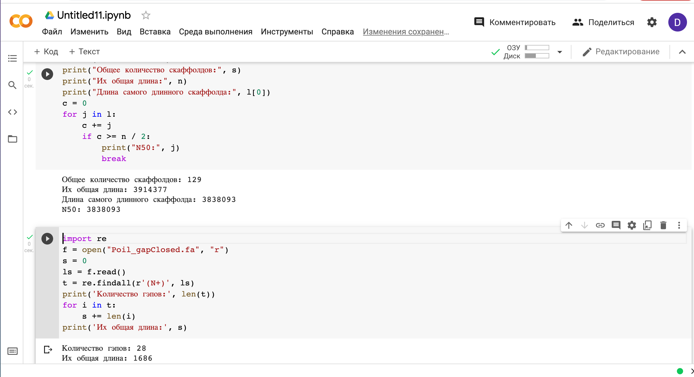 GitHub - Meldanka/hse21_hw1