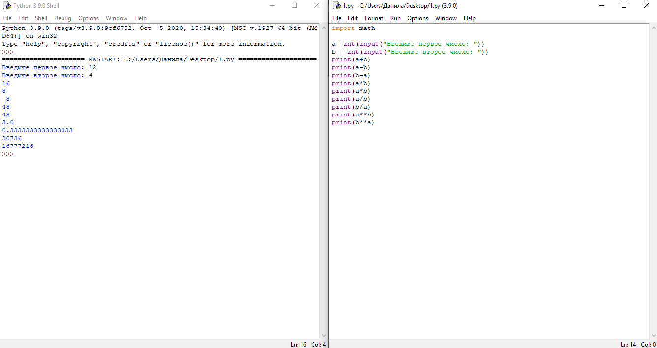 GitHub - K1einHub/Calculator_Volosovskiy: Calculator для вычисления ...