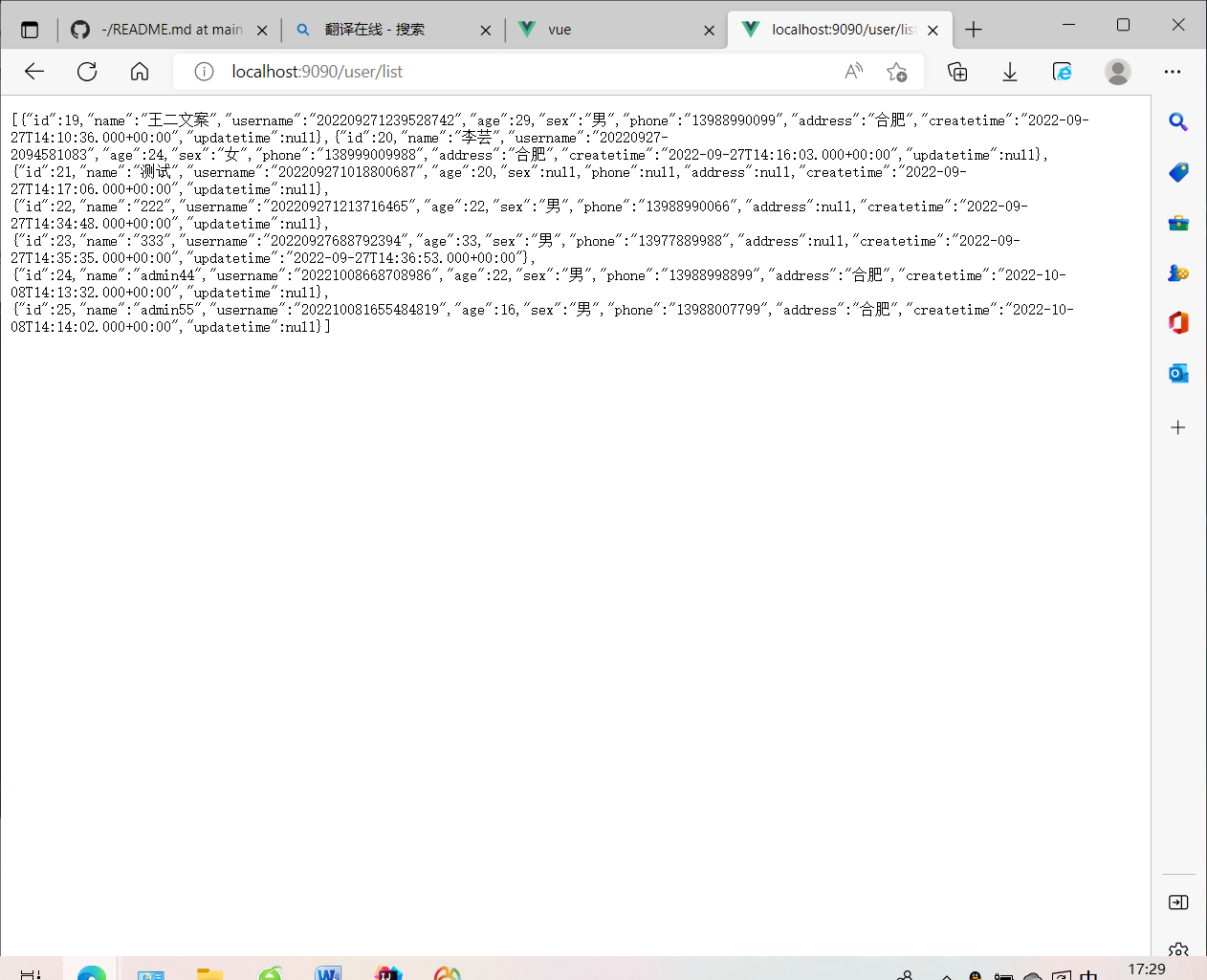 GitHub - Geeeenn/vuepringboot: 这是一个由vue和springboot结合的前后端分离项目