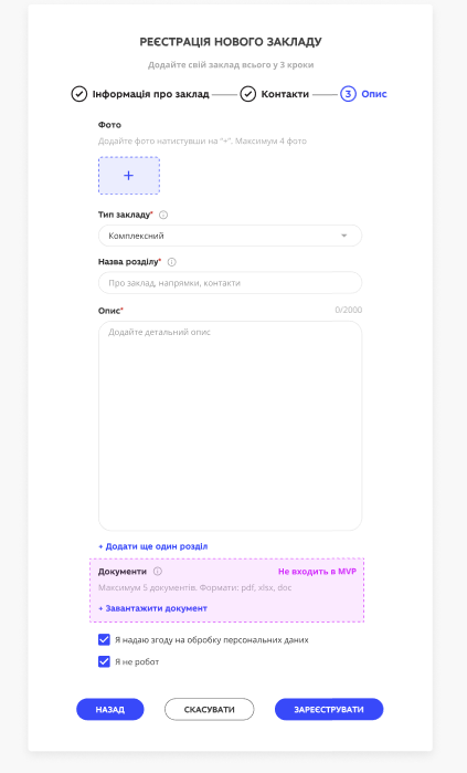 132194489-116f8430-9006-441f-ab38-94e71981a140 (1)