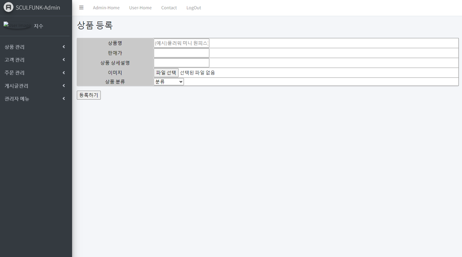 GitHub - jung-ji-su/Team_Project: team project shopping mall