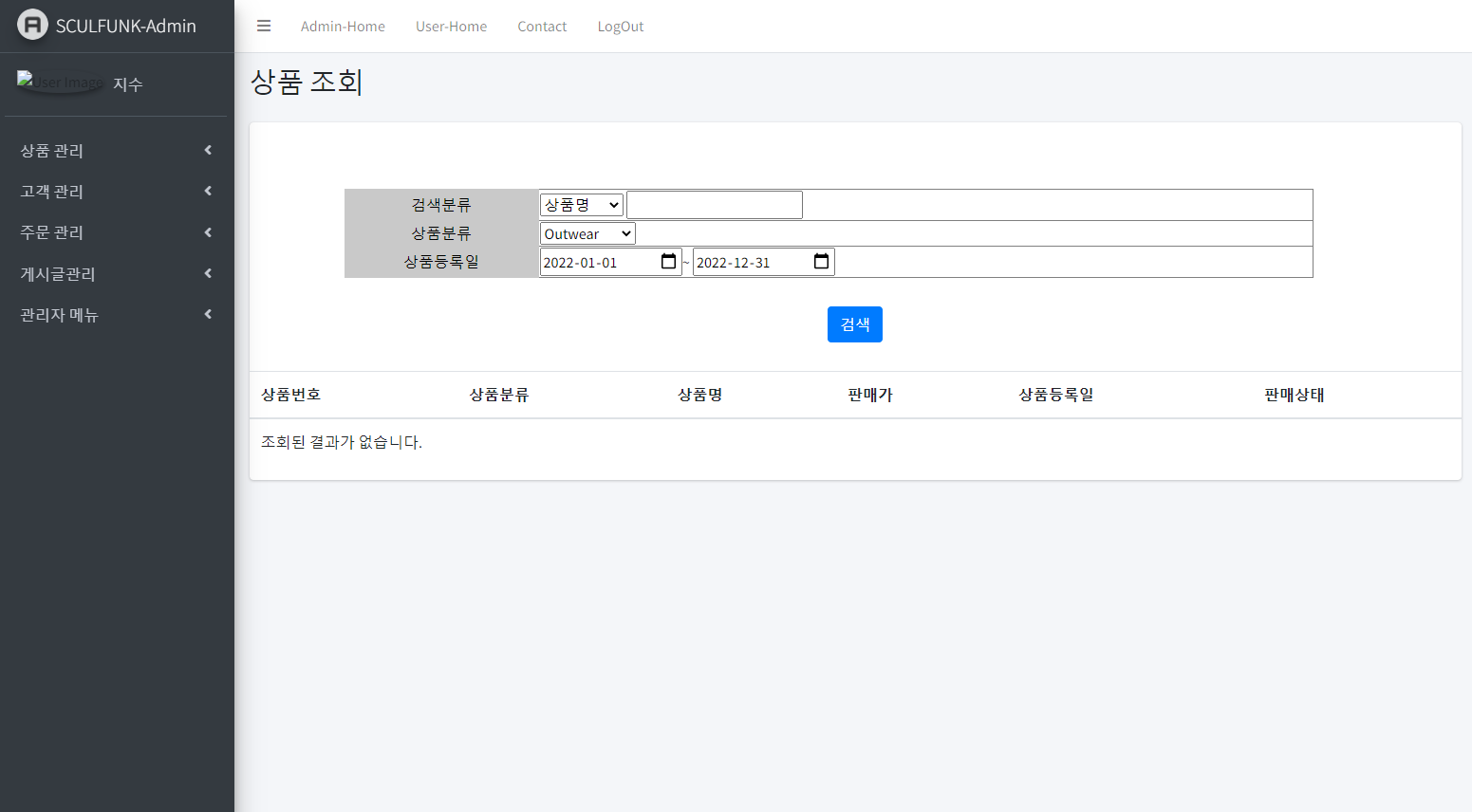 GitHub - jung-ji-su/Team_Project: team project shopping mall