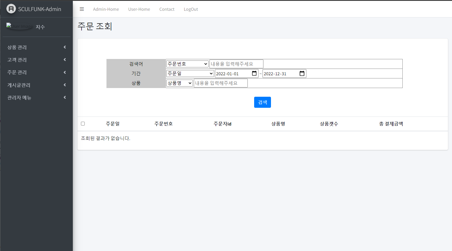 GitHub - jung-ji-su/Team_Project: team project shopping mall