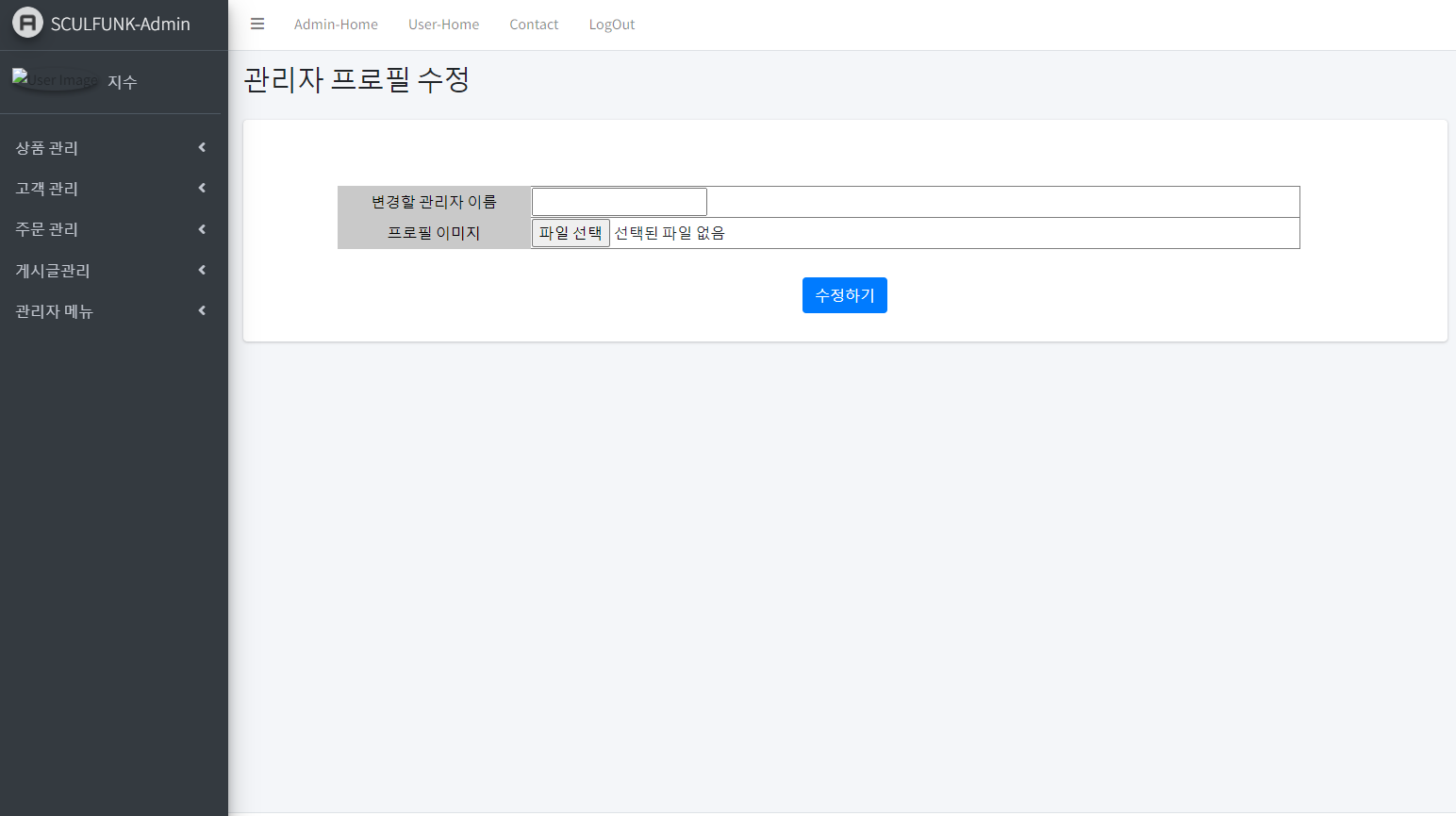 GitHub - jung-ji-su/Team_Project: team project shopping mall