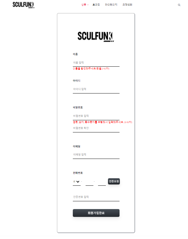 GitHub - jung-ji-su/Team_Project: team project shopping mall