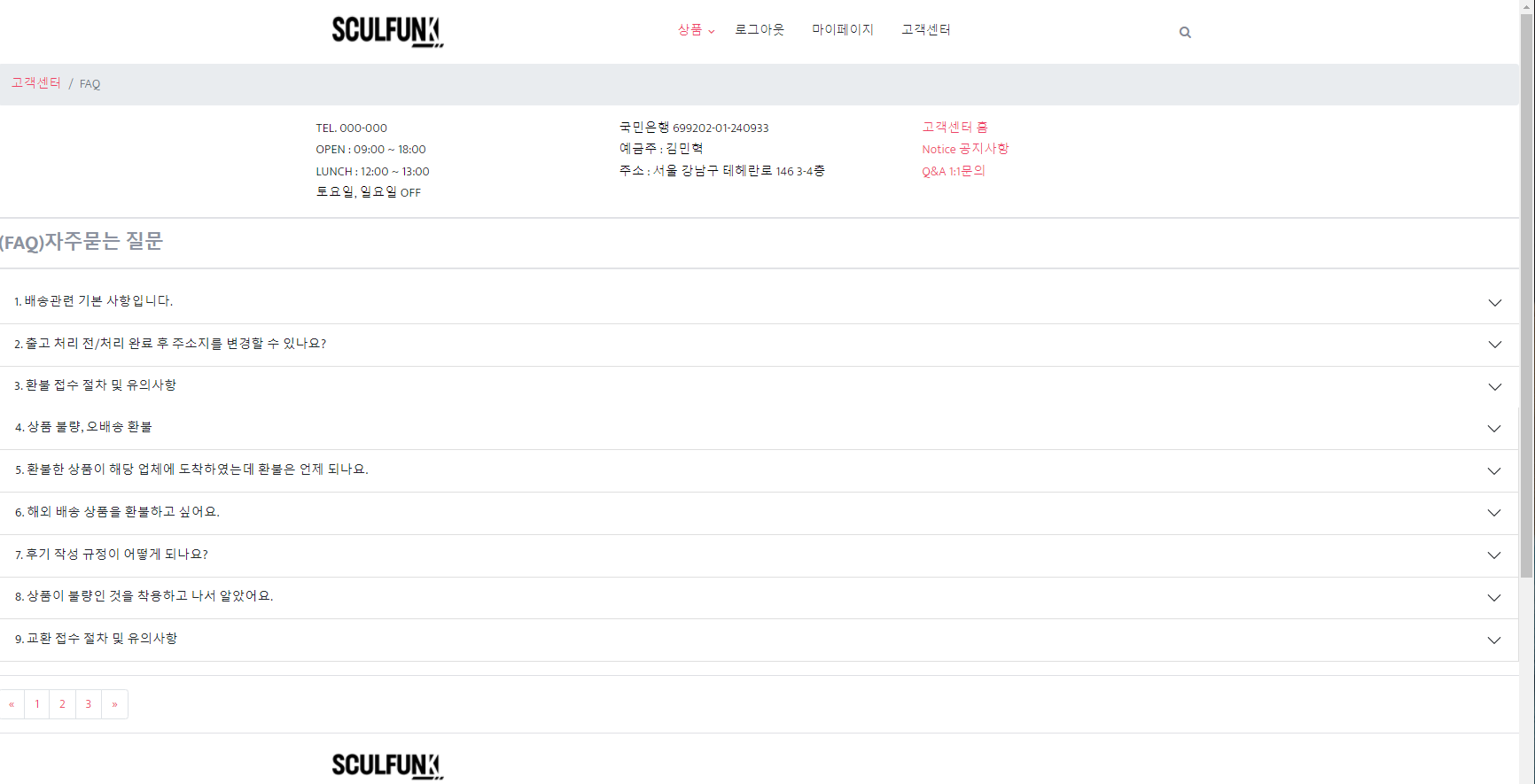 GitHub - jung-ji-su/Team_Project: team project shopping mall