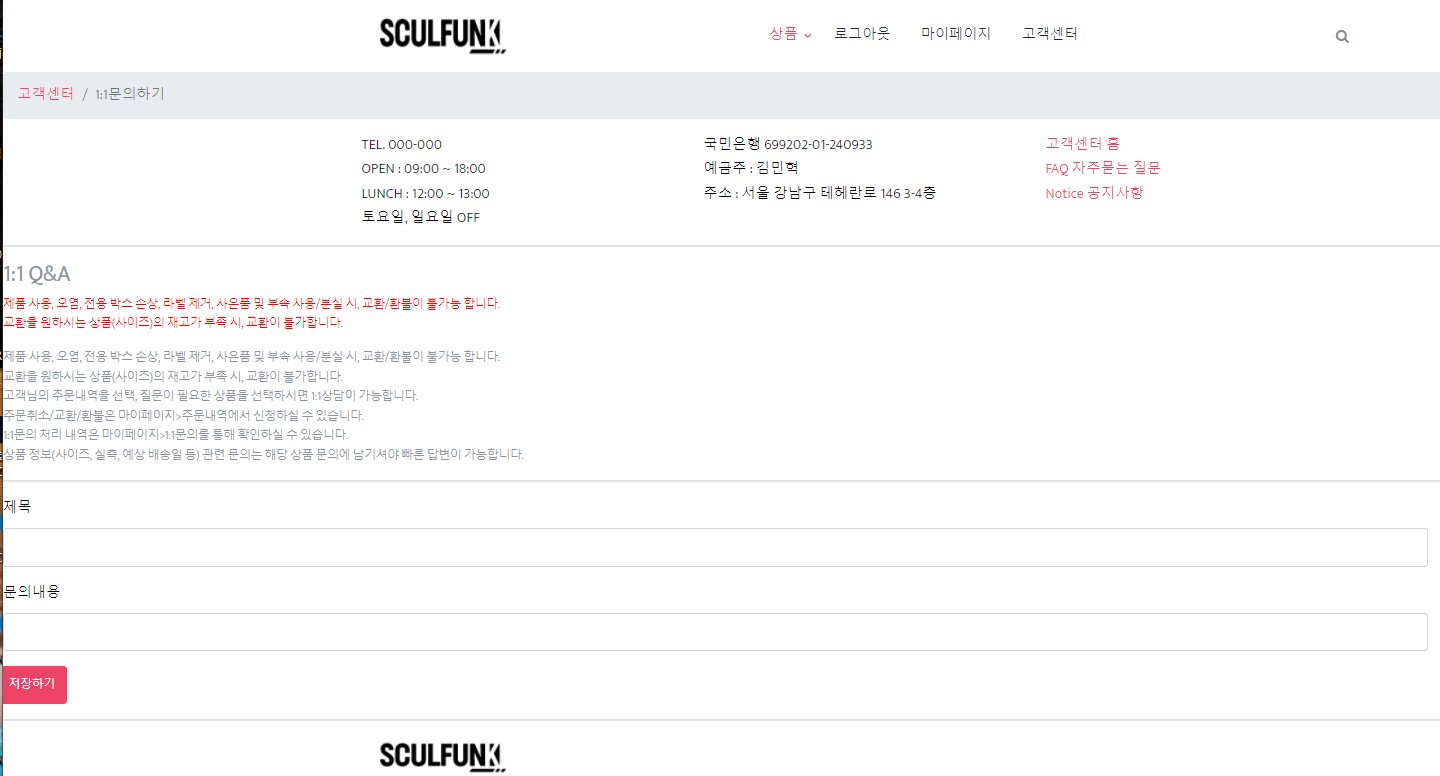 GitHub - jung-ji-su/Team_Project: team project shopping mall