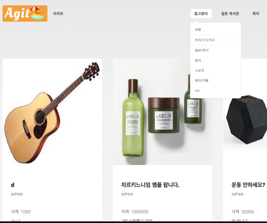 GitHub - 2-say/KUT_TermProject_ShoppingMall: 한국기술교육대학교 웹프로그래밍 텀프로젝트 쇼핑몰사이트
