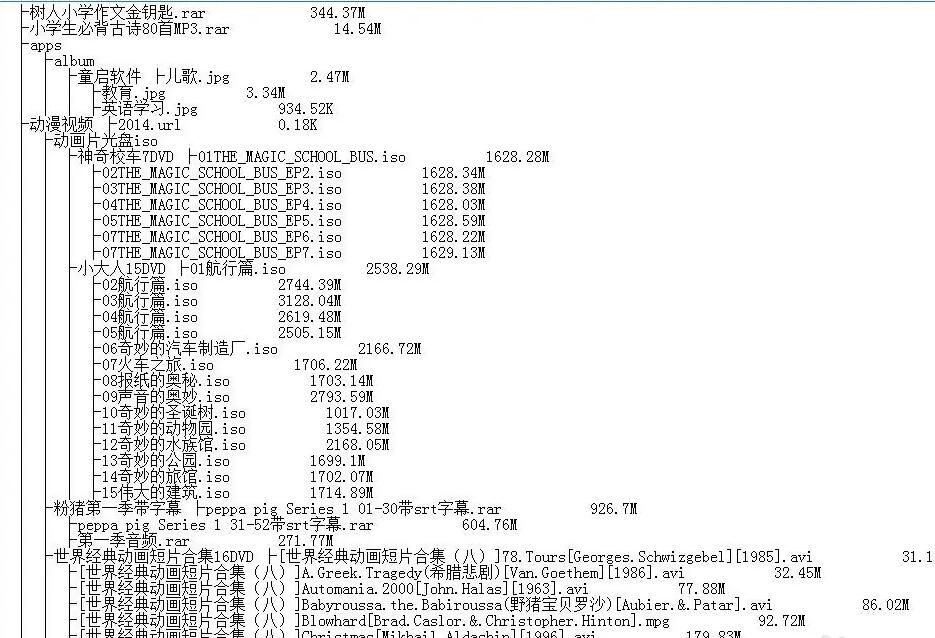 QQ截图20230218215605