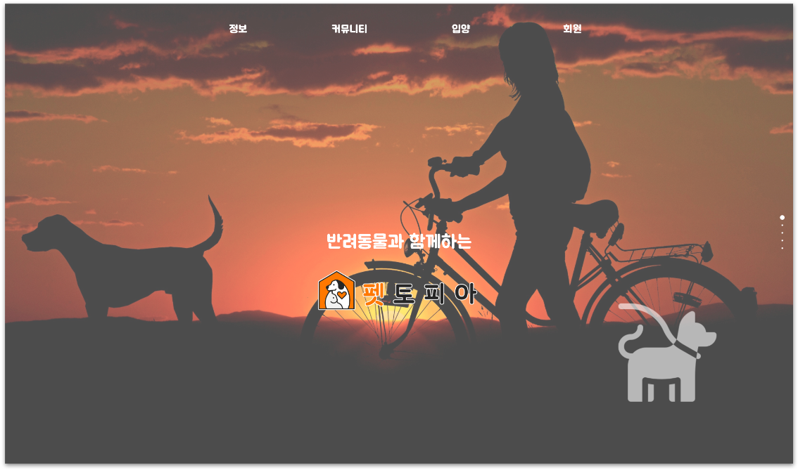 GitHub - bumseokSeo/finalTeamProject