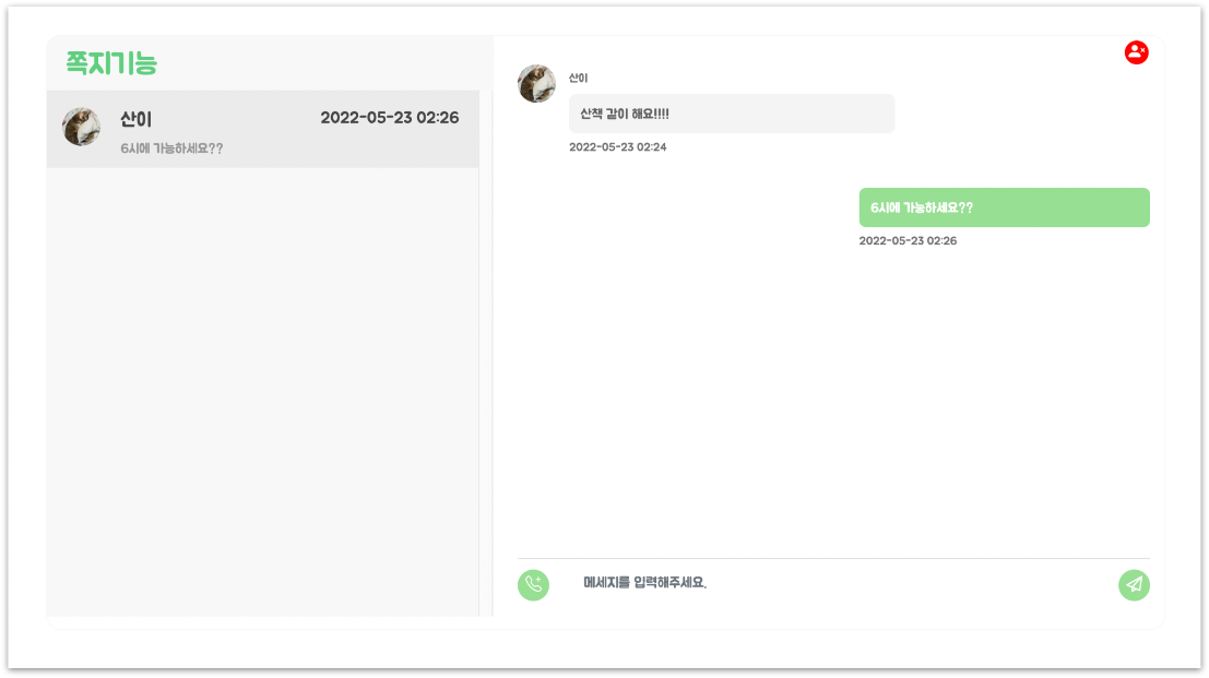 GitHub - bumseokSeo/finalTeamProject