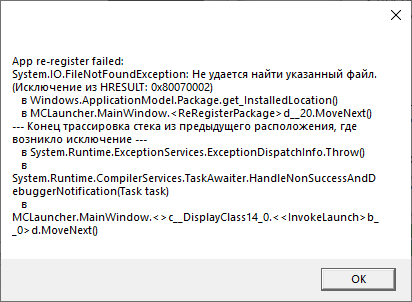 can't Launch · Issue #147 · MCMrARM/mc-w10-version-launcher · GitHub
