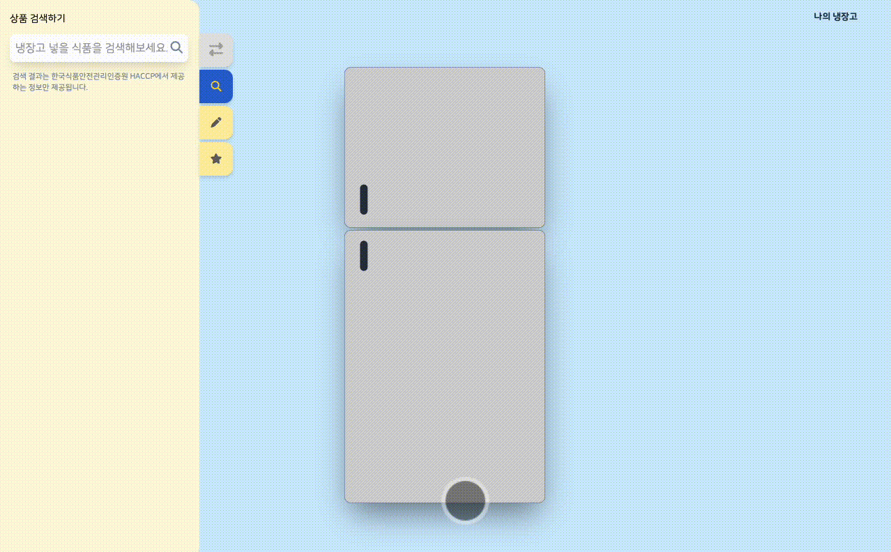 GitHub - talentforest/what-is-in-the-fridge: 🧅 냉장고에 뭐가 있지? 이건 언제 샀던거지 ...