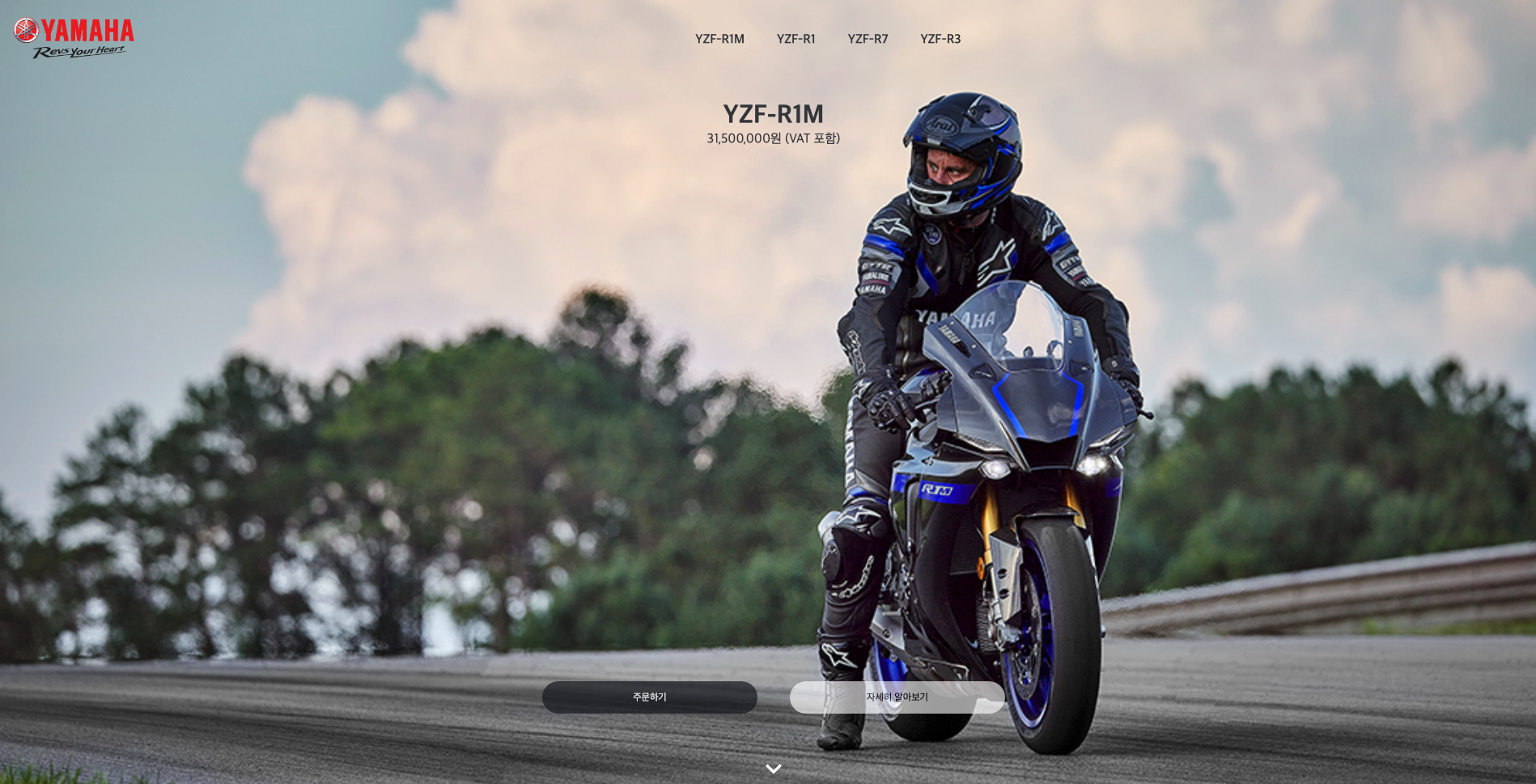 GitHub - KAPUIST/yamaha-motor · GitHub