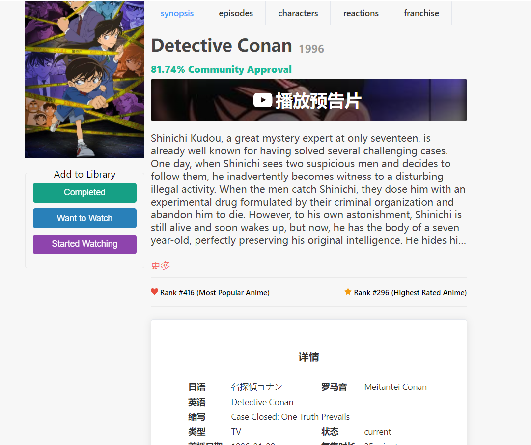 GitHub - HydrantReel1208/AnimeCommunity