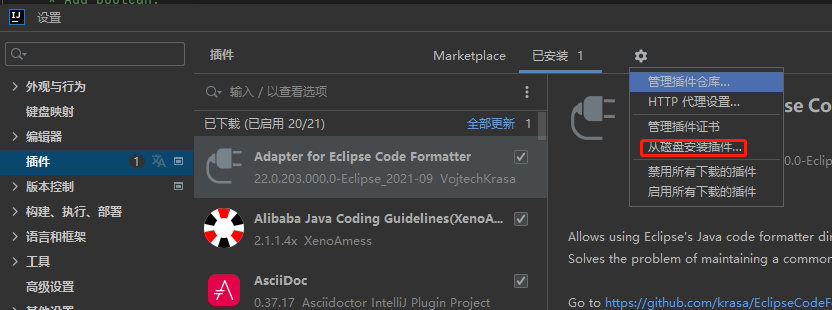 idea出现initialization failed for 'https: ' please... error in IDEA(1.1.17.1262) · community · Discussion #15499 · GitHub