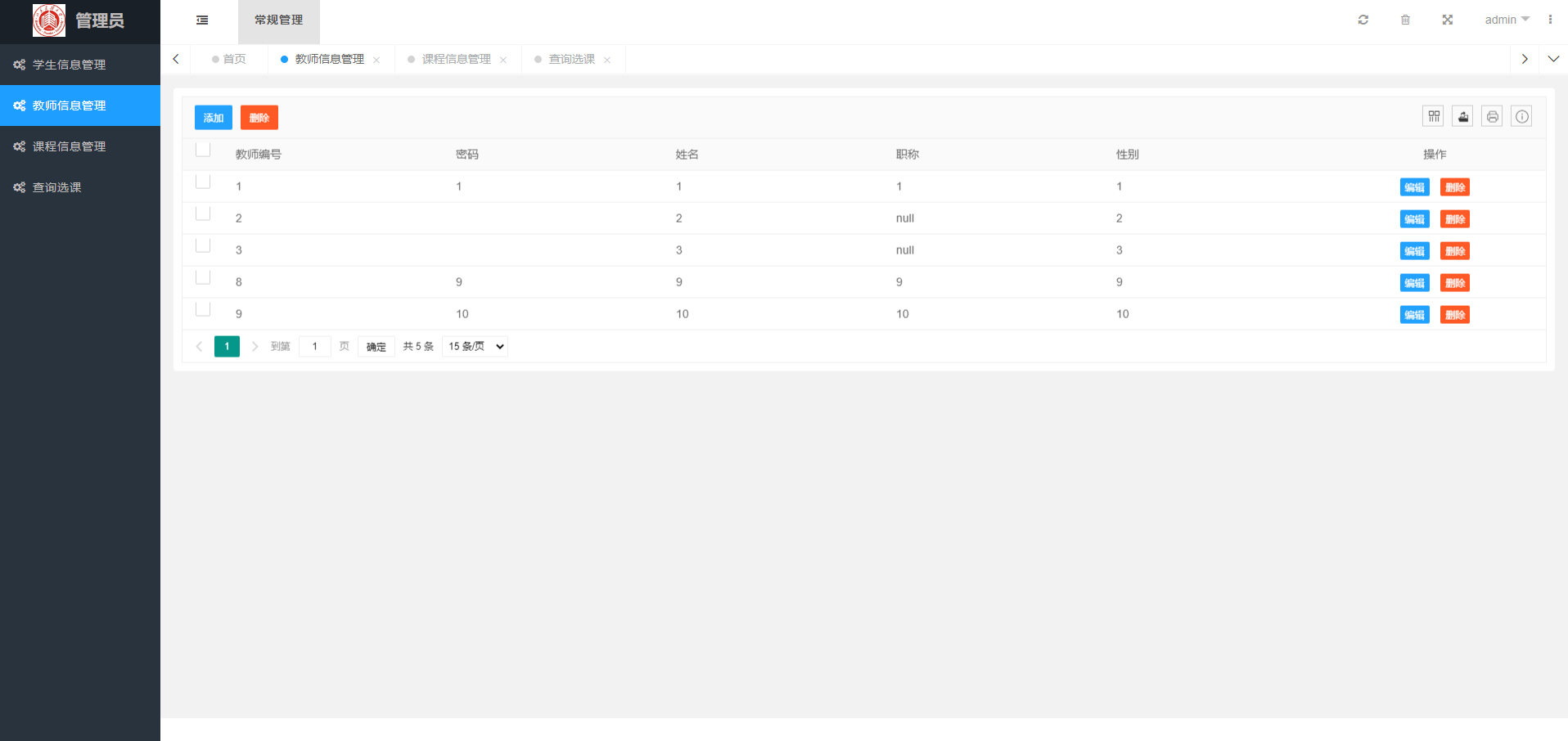 GitHub - HuangJianSheng0822/CourseSelectionSystem: 学生选课系统：1）学生选课。学生用户能够 ...