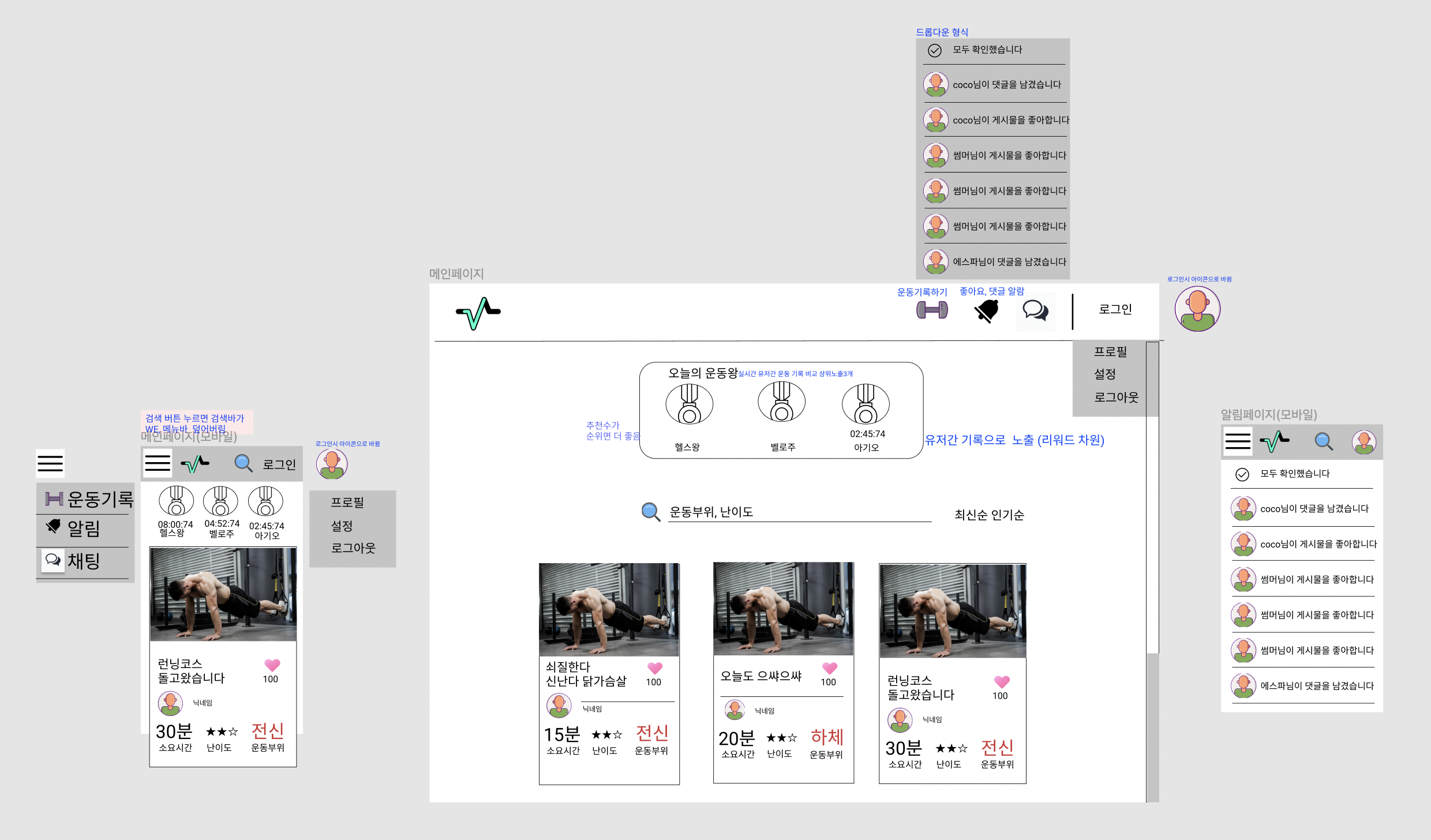 메인 페이지