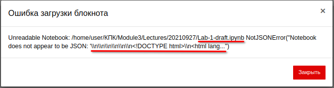 Unreadable Notebook · Issue #4 · PavelYakimov/dpo-cv · GitHub