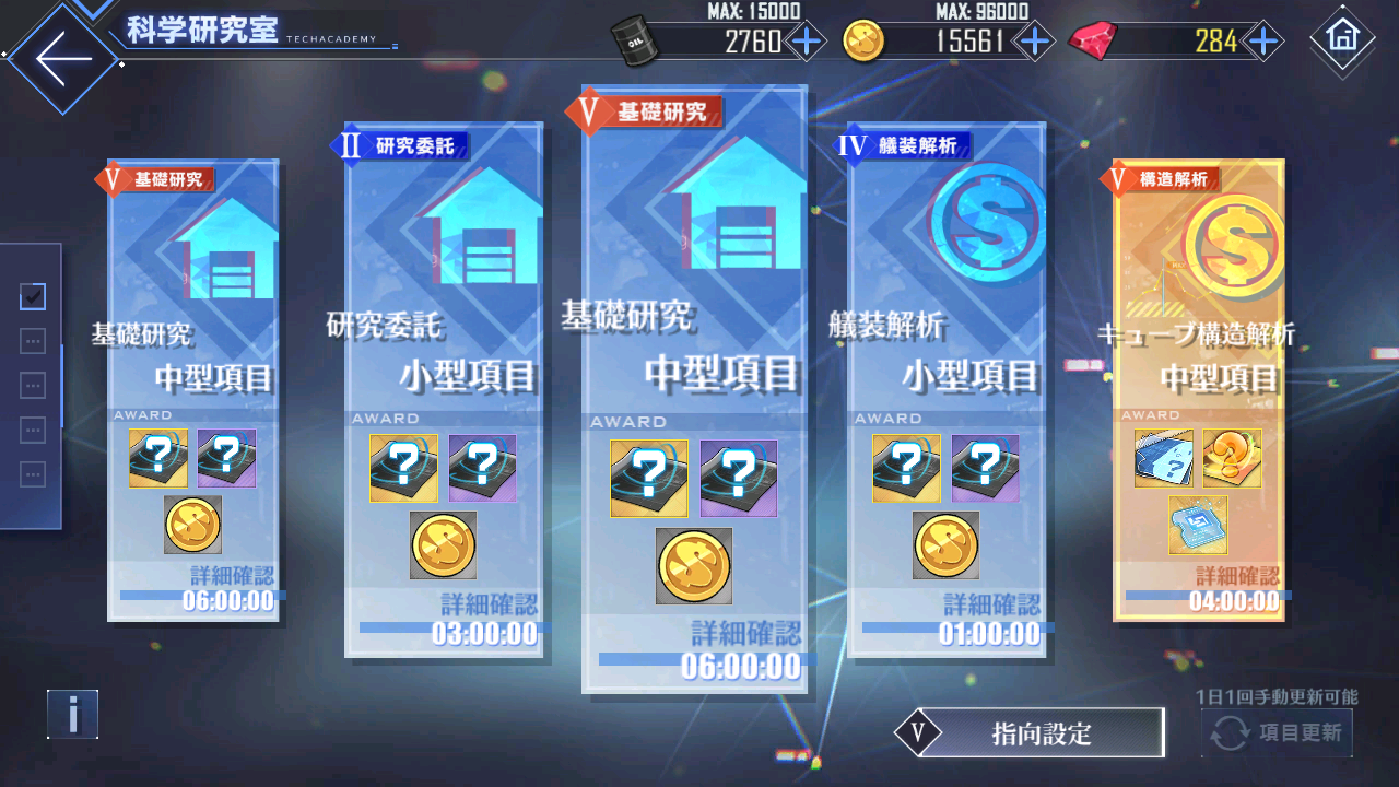 自定义科研过滤器选择了不在过滤器内的项目 · Issue #1716 · LmeSzinc/AzurLaneAutoScript · GitHub