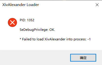 SetupHook Error · Issue #160 · Soreepeong/XivAlexander · GitHub