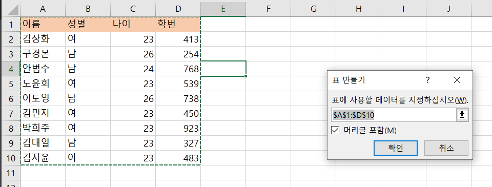 화면 캡처 2021-10-18 100451
