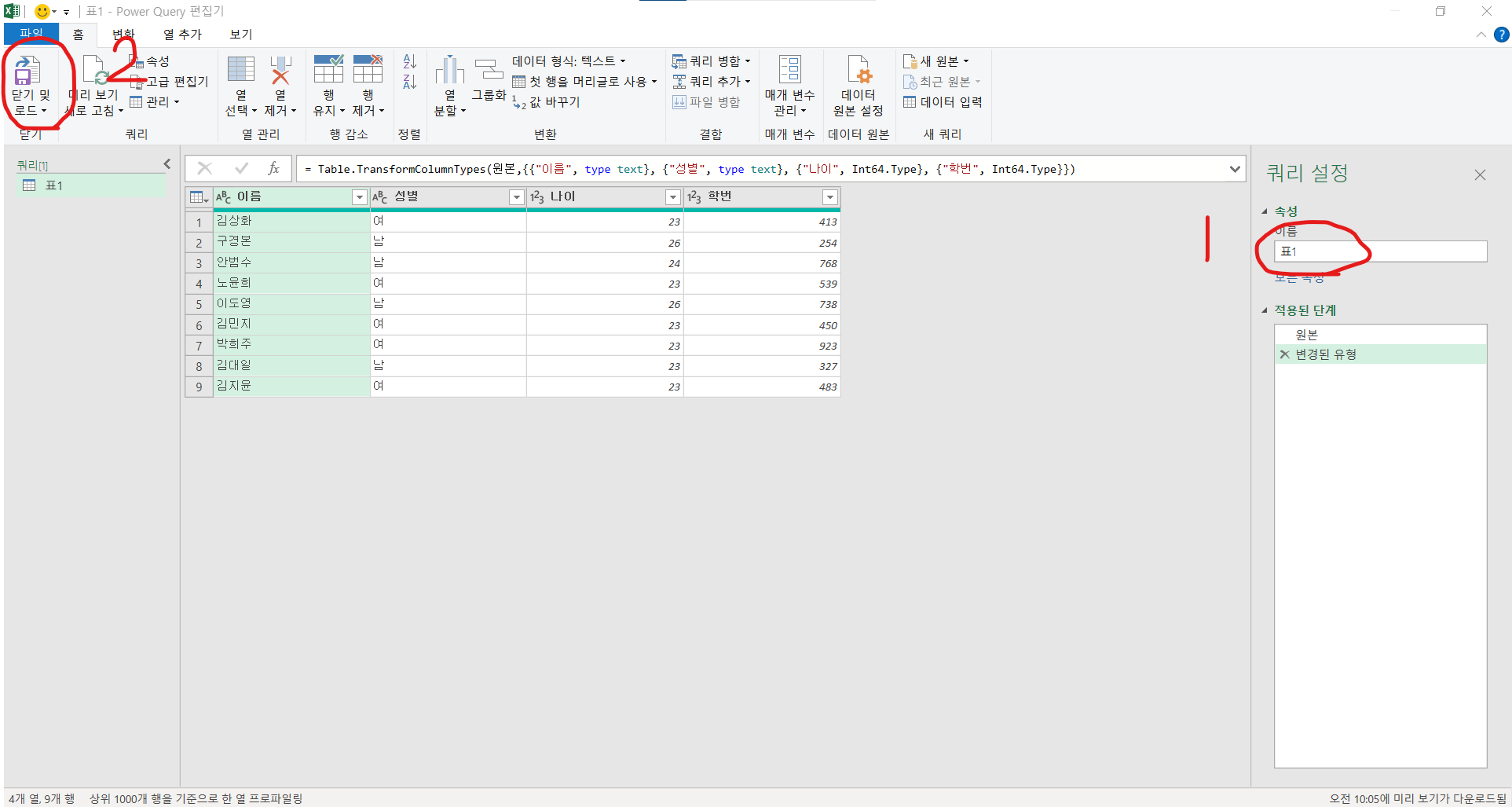 화면 캡처 2021-10-18 100707