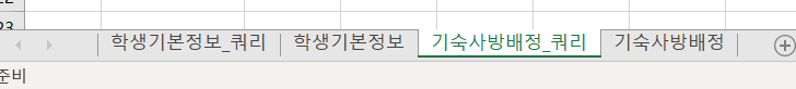 화면 캡처 2021-10-18 100935