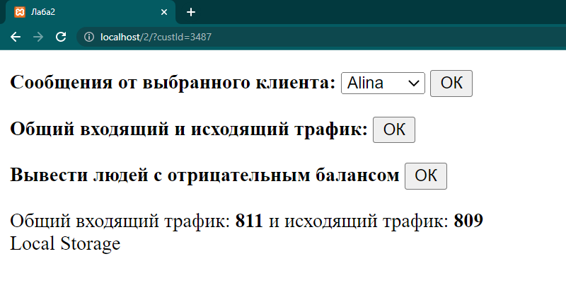 GitHub - kulish-alyona/lab2_2