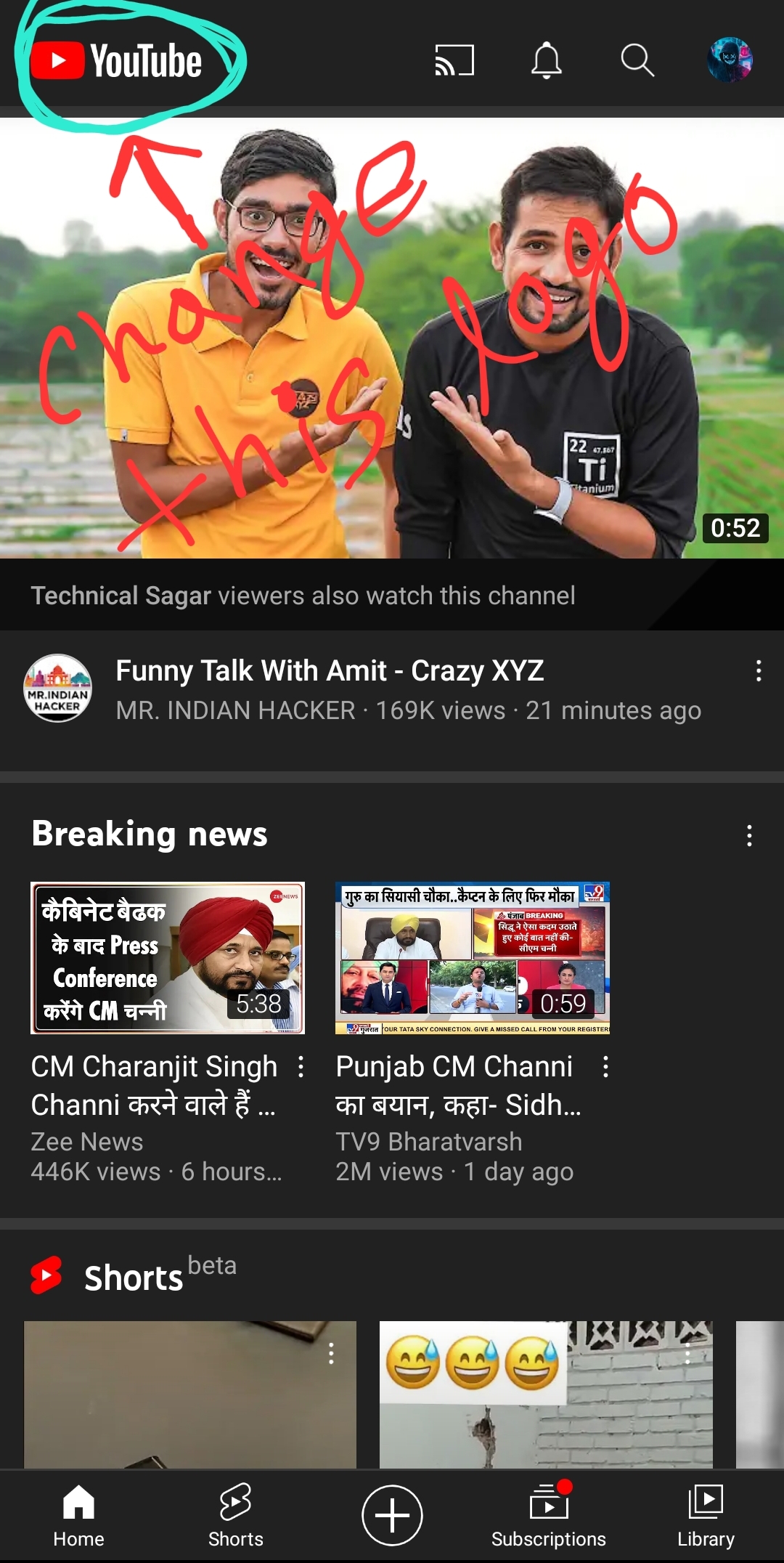 Replace YouTube red logo with YT vanced logo