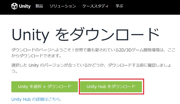 UnityDL1