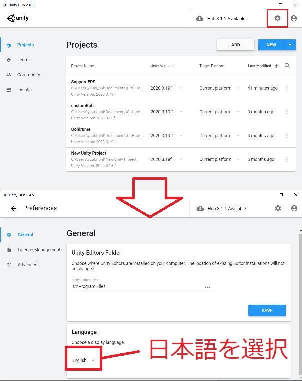UnityDL1